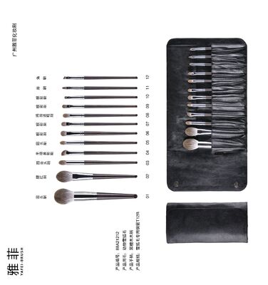 12PCS Animal Hair Makeup Brush Set Soft Goat Bristles Strong Powder Pickup Face Blush Foundation